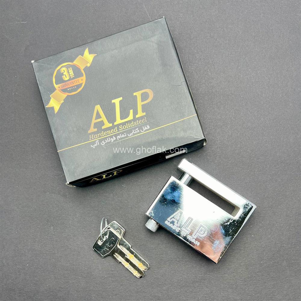 dsl-12-3 قفل دیسک آلپ کلید کامپیوتری | قفل فولادی ضدبرش و با امنیت بالا - Image 1