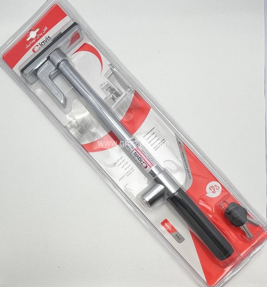 photo_1_2024-11-03_09-01-45 ghofl-pedal-celavis