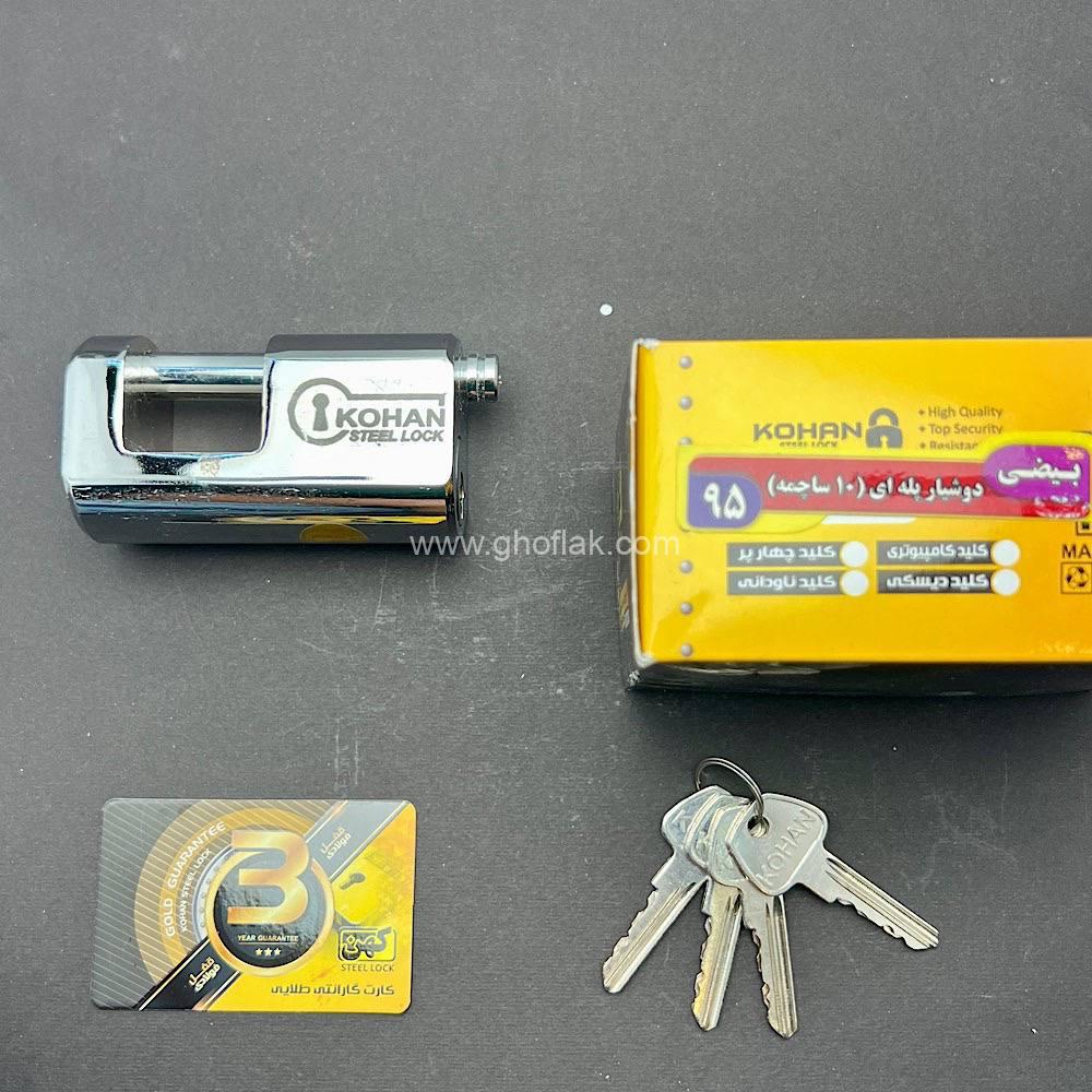 photo_39_2024-09-18_14-56-46 قفل کتابی کهن مدل بیضی کلید دوشیار سایز 95 - Image 1