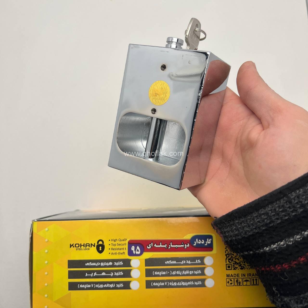 photo_3_2024-12-09_16-57-21 قفل کتابی کهن مدل گارد دار کلید دوشیار سایز 95 - Image 1