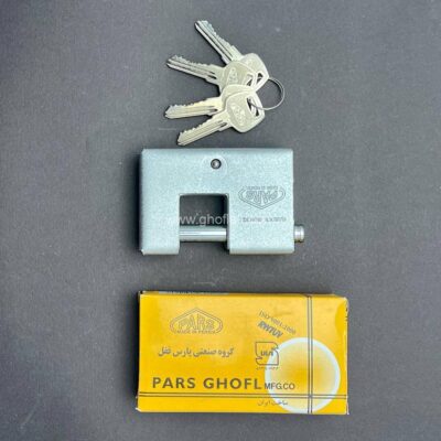 قفل کتابی پارس سایز 100 | کلید دوشیار، سیلندر برنجی، ضدبرش