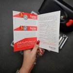قفل حیاطی برقی کاویان کلید معمولی