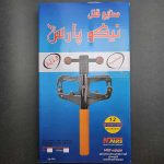 قفل پدال نیکو پارس مناسب برای پژو 405 - پارس - سمند - پراید