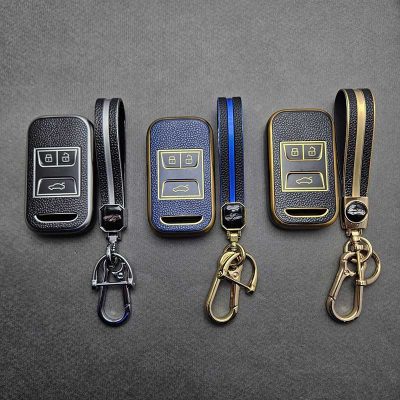 کاور ریموت آریزو و تیگو ریموت بزرگ طرح چرم با بند ست