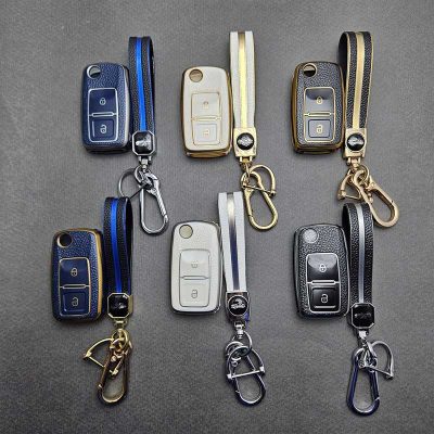 کاور ریموت پژو 405 و پارس دو دکمه کلید تاشو طرح چرم با بند ست