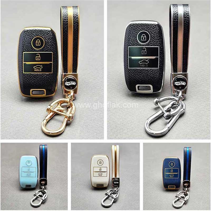 کاور ریموت کیا اپتیما - اسپرتیج - کادنزا - سورنتو طرح چرم با بند ست