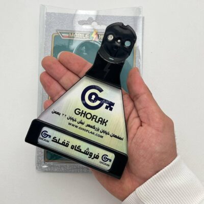 هولدر موبایل قفلک