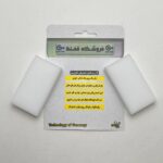 پد پولیش فوری قفلک - Image 2