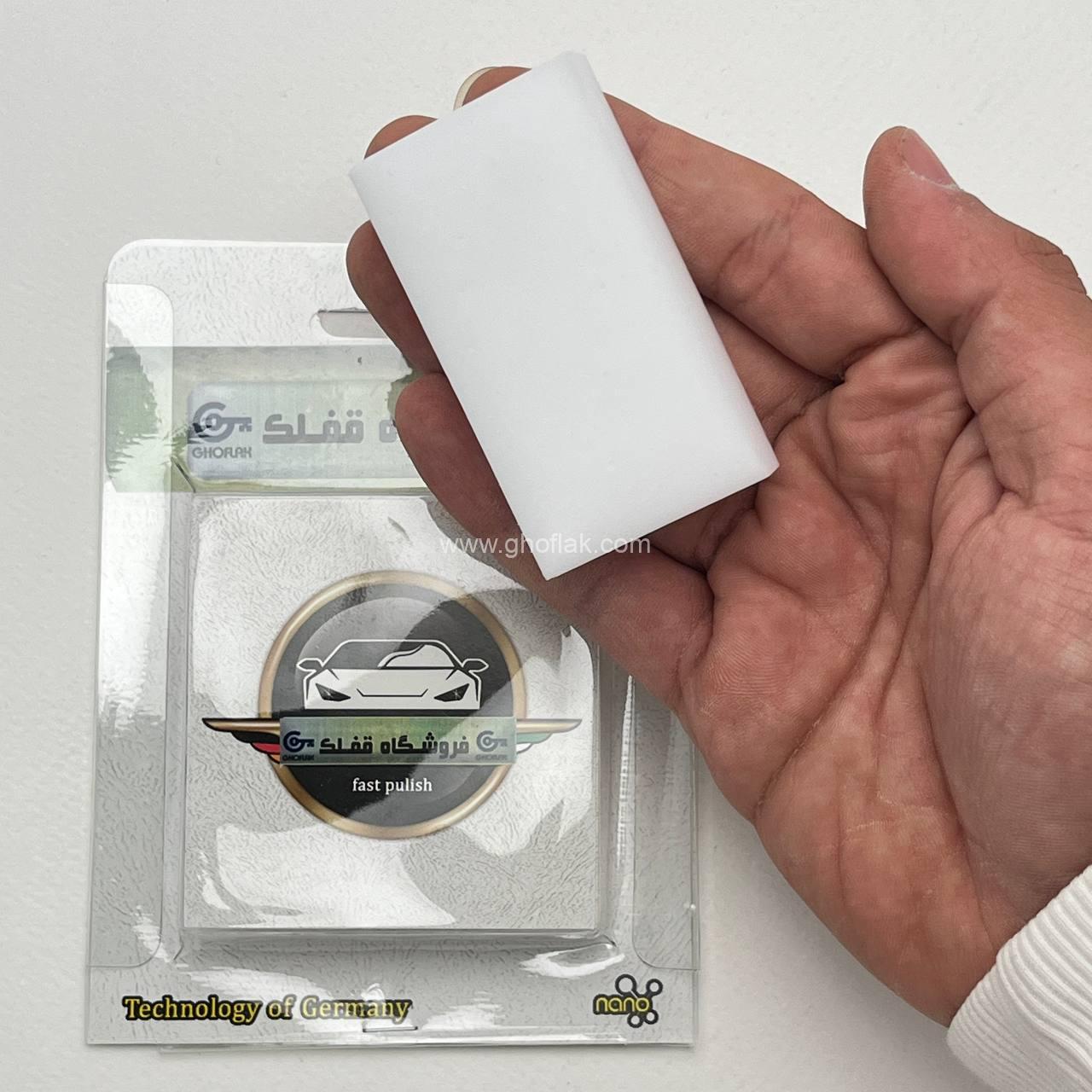 photo_2_2024-12-23_18-17-48 پد پولیش فوری قفلک - Image 1