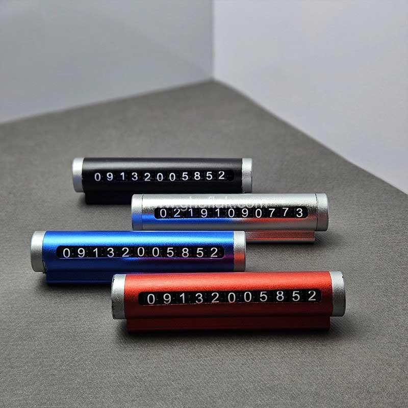 تلفن-پارک-01 تلفن پارک - Image 1