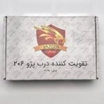 تقویت کننده درب 206 و 207 مدل وازگن - Image 5
