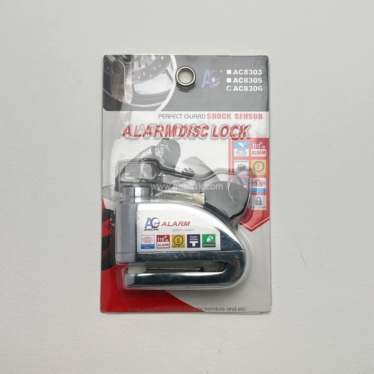 photo_2_2025-03-09_09-56-04 قفل دیسک موتور آژیردار - Image 1