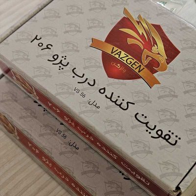 تقویت کننده درب پژو 206 و 207 مدل وازگن