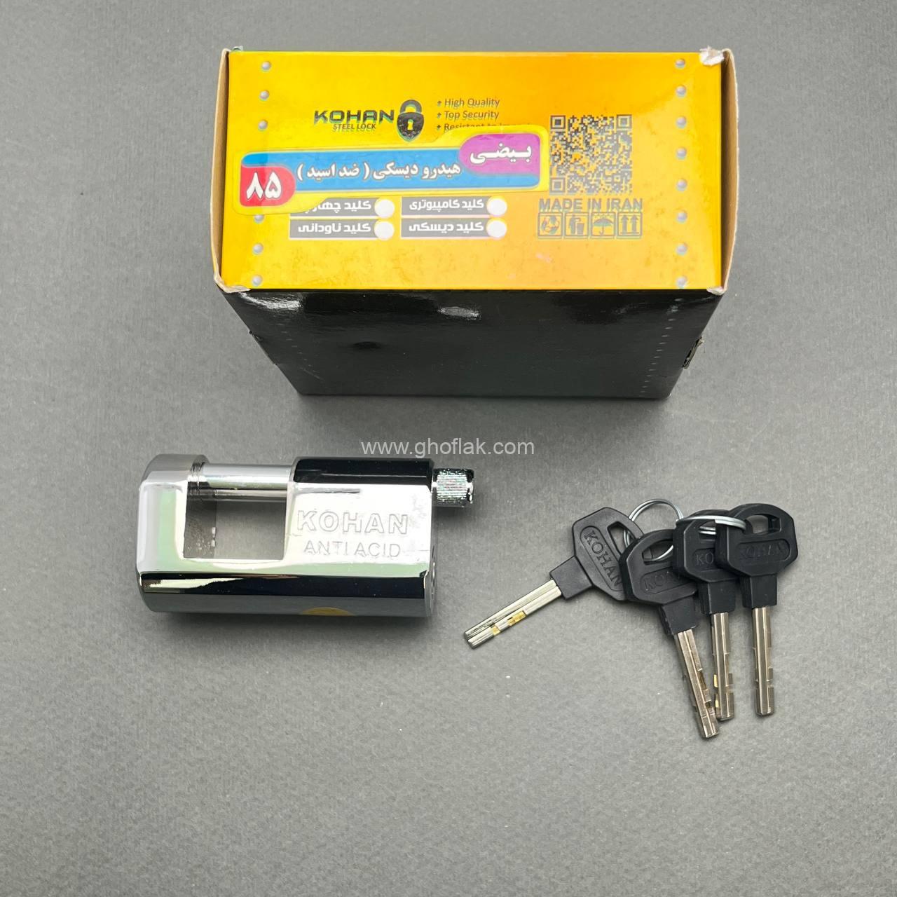 photo_2_2025-05-31_13-50-06 قفل کتابی کهن مدل بیضی کلید هیدرودیسکی سایز 85 ضد اسید - Image 1