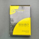 قفل آویز کیاکو سایز 70 کلید هیدرودیسکی ، ضد اسید و ضد اره - Image 4