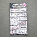 پک استیکر تکست - متن - نوشته - Image 6