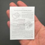 ریموت کنترل پنج کانال بلوتوثی | ریموت مولتیکد برای دربها و دستگاههای مختلف - Image 3