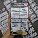 پک استیکر نوشته ایرانی - Image 3