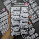پک استیکر نوشته ایرانی - Image 4