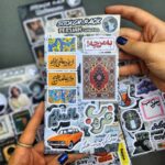 پک استیکر نوستالژی
