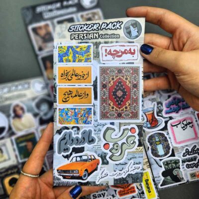 پک استیکر نوستالژی