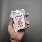 کور کن شاسی درب پراید پک 4 عددی - Image 2