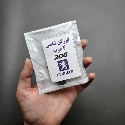 کور کن شاسی درب پژو 206 پک 4 عددی