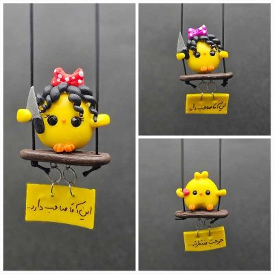 آویز آینه جوجه مراقب