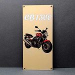 تابلو هوندا CB 1300