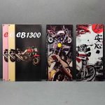 تابلو هوندا CB 1300