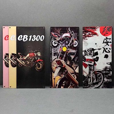 تابلو هوندا CB 1300