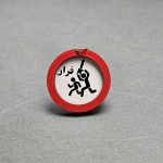 سرکلیدی چوبی تابلو اخطار