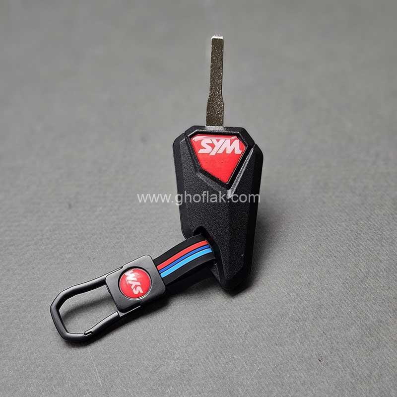 سرکلیدی موتور سیکلت SYM یراق دار
