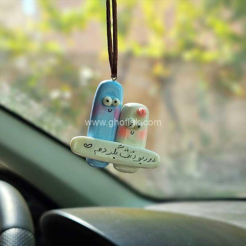 آویز ماشین طرح «کاپلی»